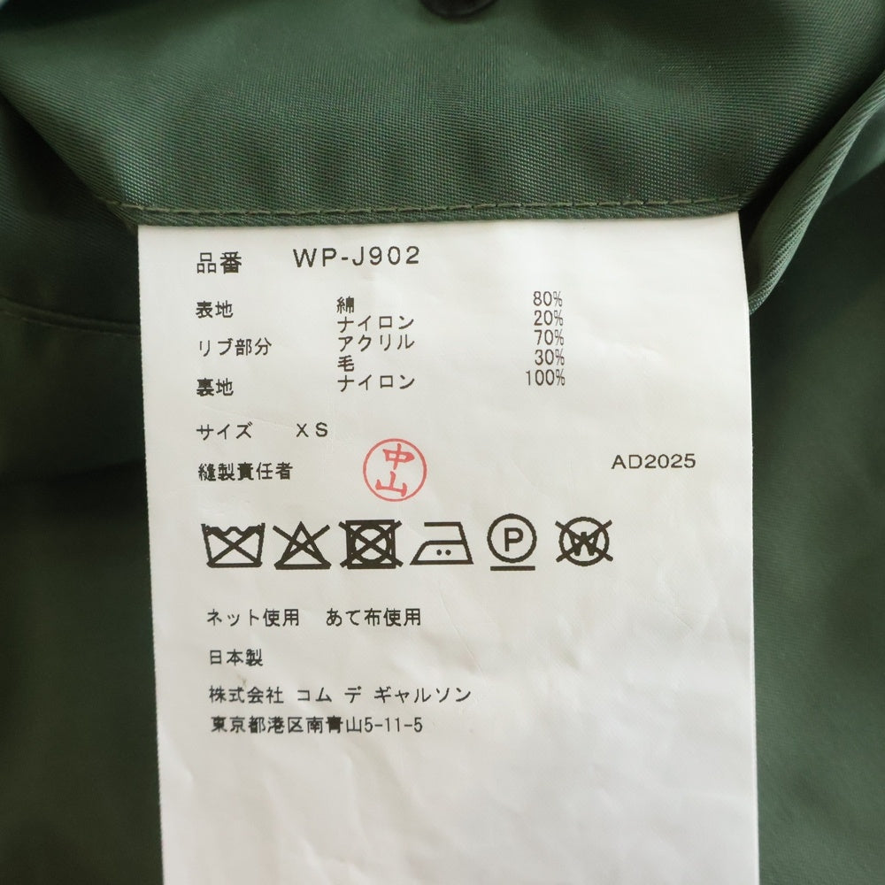 JUNYA WATANABE COMME des GARCONS(ジュンヤワタナベ コムデギャルソン) 25AW × Rubuild by Needles MA-1 ニードルズ エムエーワン 中綿ボンバージャケット カーキ WP-J902