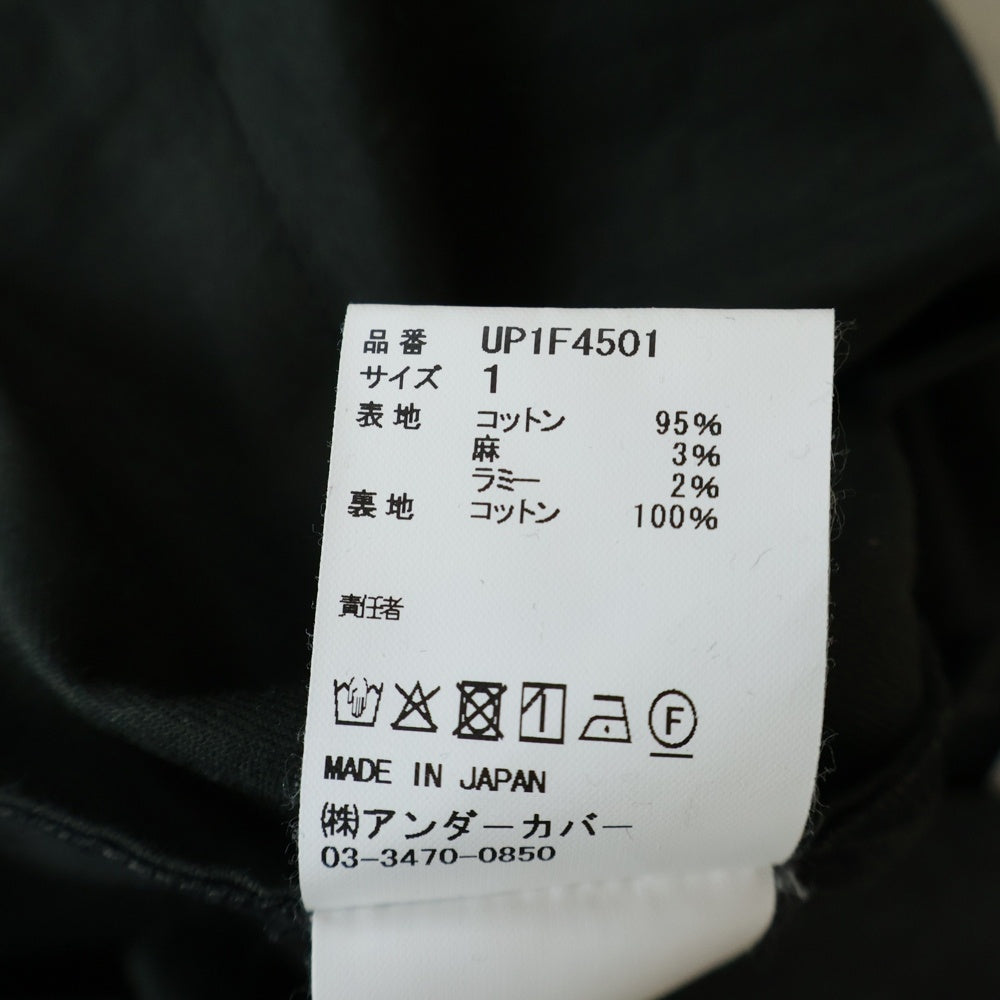 UNDERCOVER(アンダーカバー) Linen-ramie blend cotton pant リネンラミーブレンド コットンパンツ スラックスパンツ グレー UP1F4501