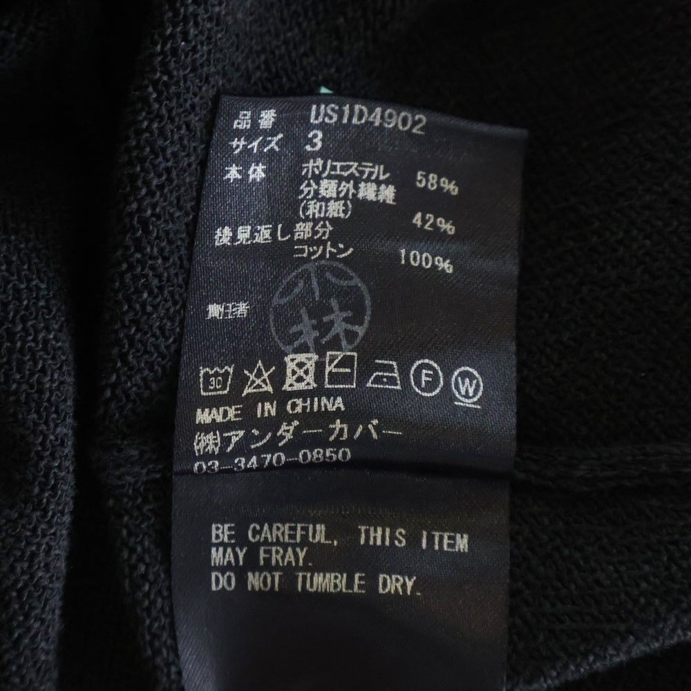 UNDERCOVER(アンダーカバー) the Shepherd 和紙混 ニットプルオーバーニット クルーネックニット グレー US1D4902