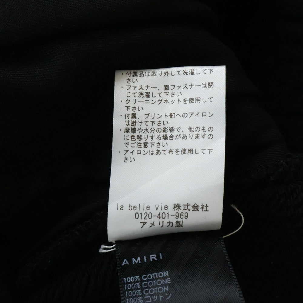AMIRI(アミリ) BONES SWEAT PANTS ボーン スウェットパンツ ブラック/オレンジ