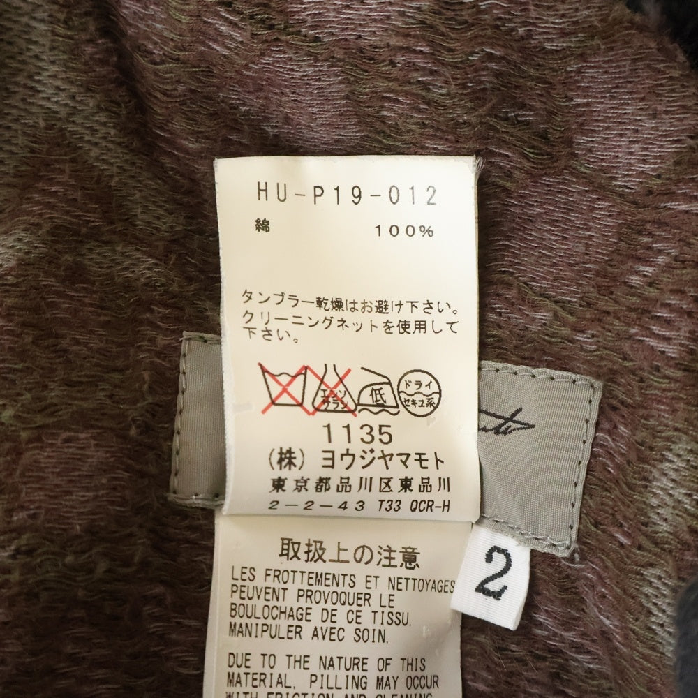 Yohji Yamamoto POUR HOMME(ヨウジヤマモト プールオム) 15SS Jacquard ジャガード サルエルパンツ ブラック HU-P19-012
