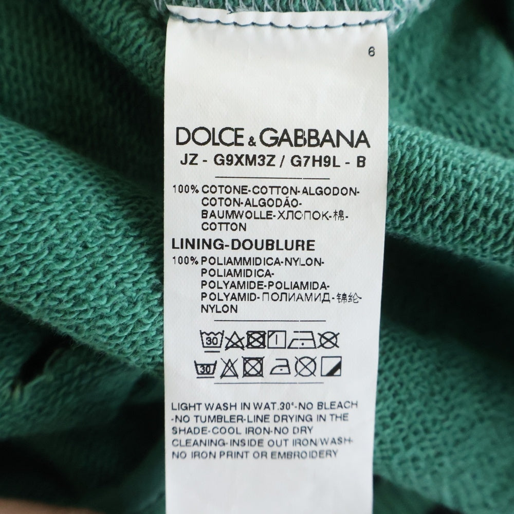 DOLCE & GABBANA(ドルチェアンドガッバーナ) ダメージ加工 プルオーバーパーカー フーディー グリーン G9XM3Z