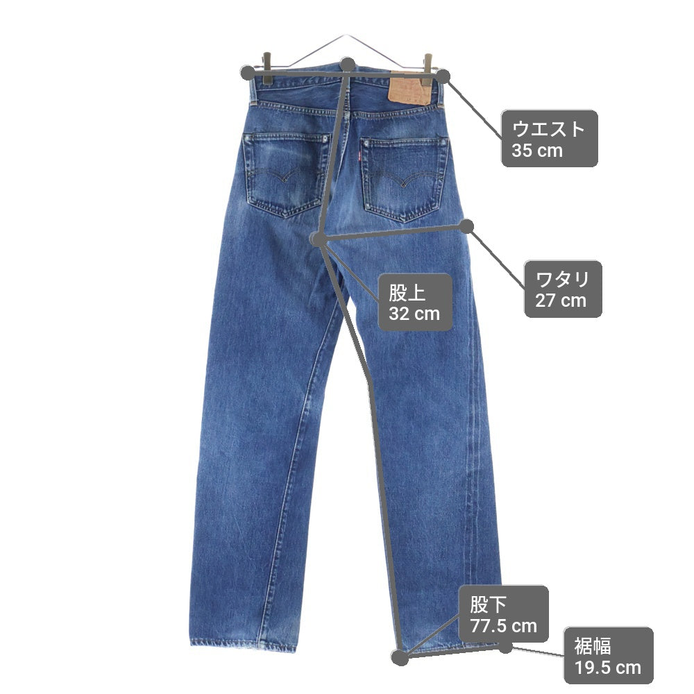 Levi's(リーバイス) 501XX BIGE 復刻 ボタンフライ ストレートデニムパンツ インディゴ