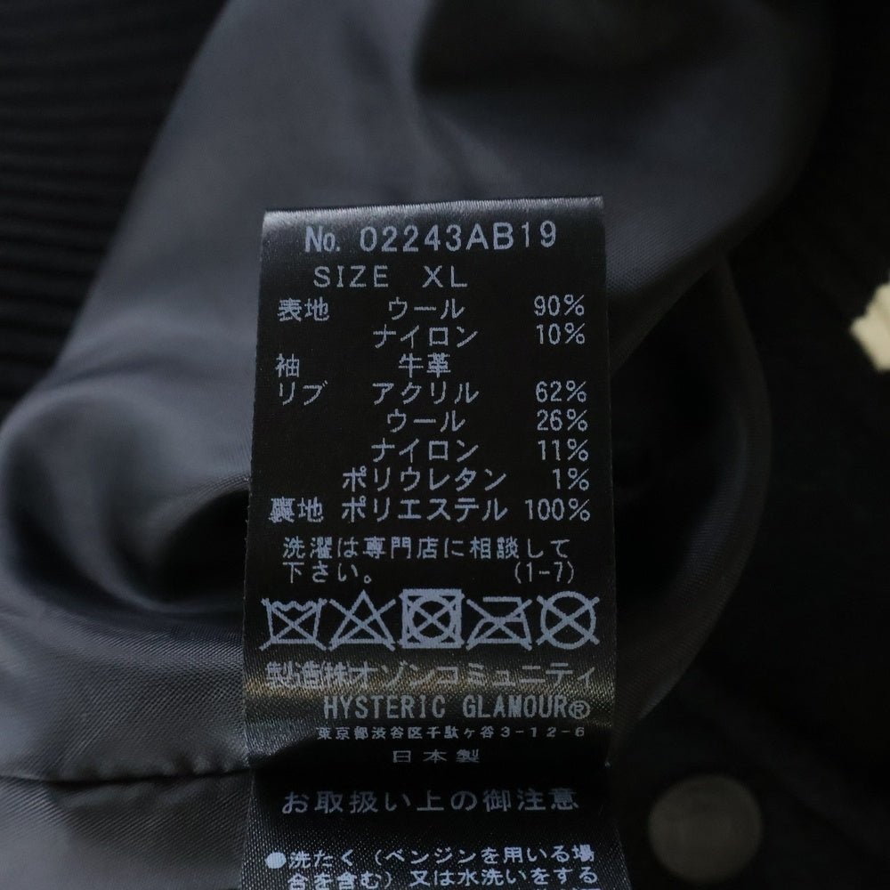 HYSTERIC GLAMOUR(ヒステリックグラマー) 25SS ×THE ROLLING STONES Loves 1975 Us Tour Embroidery Stadium Jacket ローリングストーンズ ラブズ 1975 スタジャン ジャケット ブラック HYS-0244