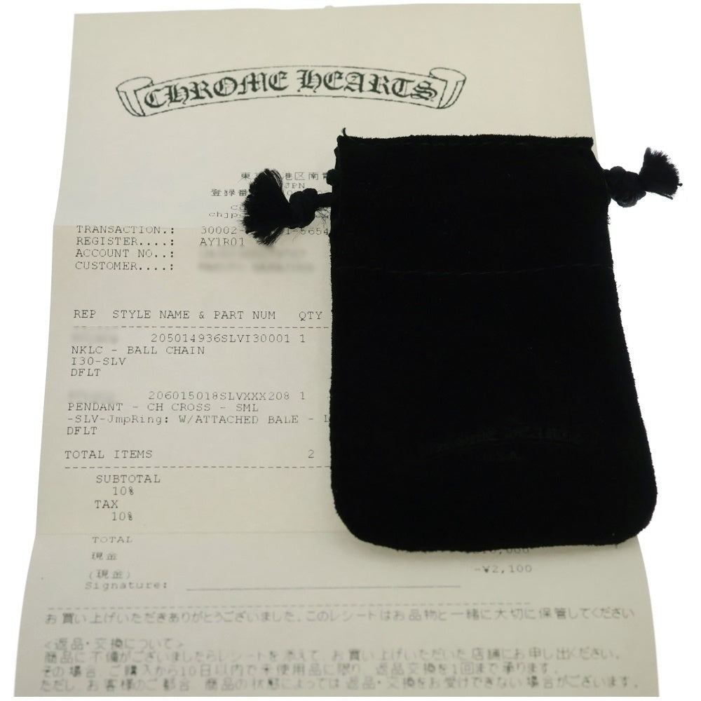 CHROME HEARTS(クロムハーツ) CH CRS SML W/BALE Wベイル スモールCHクロス ペンダントトップ シルバー BCA218