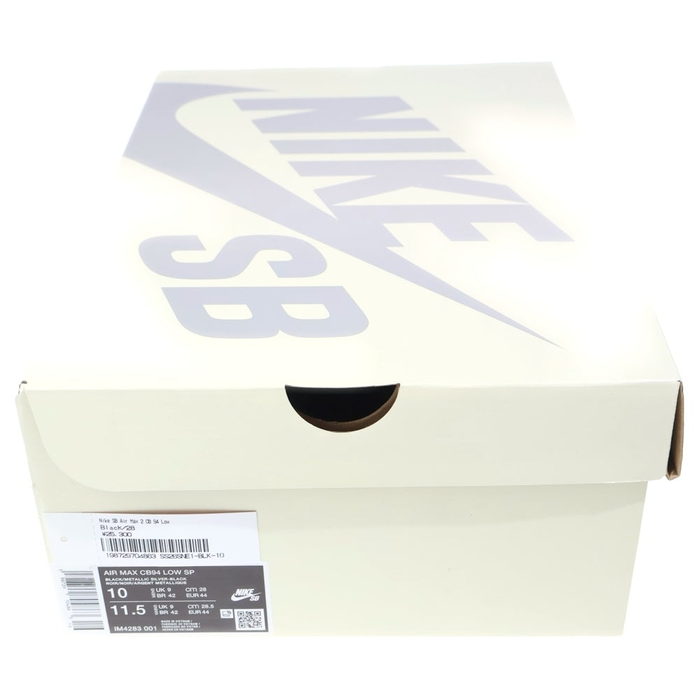 NIKE(ナイキ) ×Air Max 2 CB 94 Low SP シュプリーム エアマックス2 ローカットスニーカー シューズ ブラック US10/28cm IM4283-001