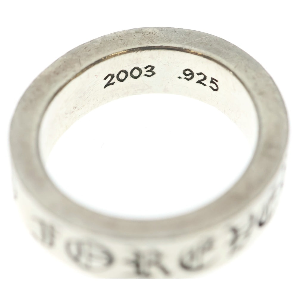 CHROME HEARTS(クロムハーツ) 6mm SPACER FOREVER 6mmスペーサーリング フォーエバーシルバーBCA337