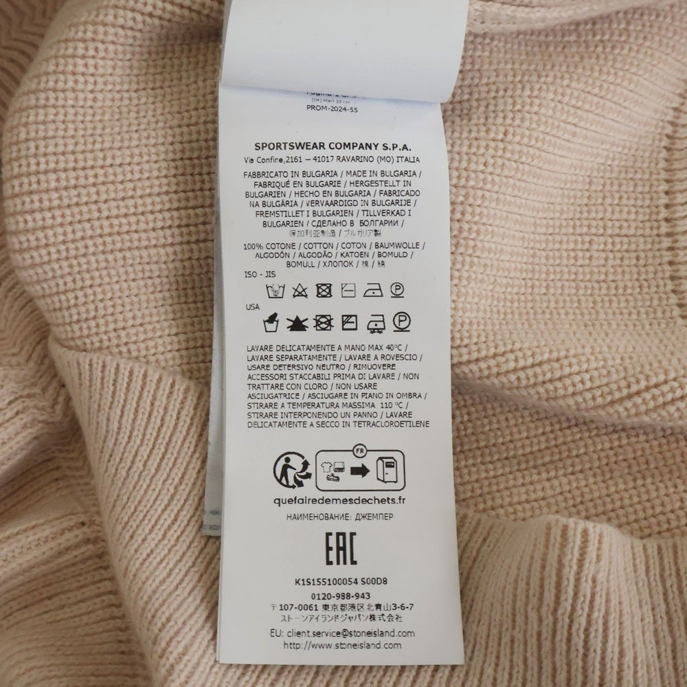 STONE ISLAND(ストーンアイランド) CREWNECK SWEATSHIRT 袖ロゴワッペンコットンリブニット クルーネックスウェット セーター ベージュ K1S155100054 S00D8