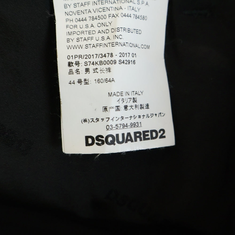 DSQUARED2(ディースクエアード) トロピカルウールテーパードパンツ スラックスパンツ ネイビー S74KB0009