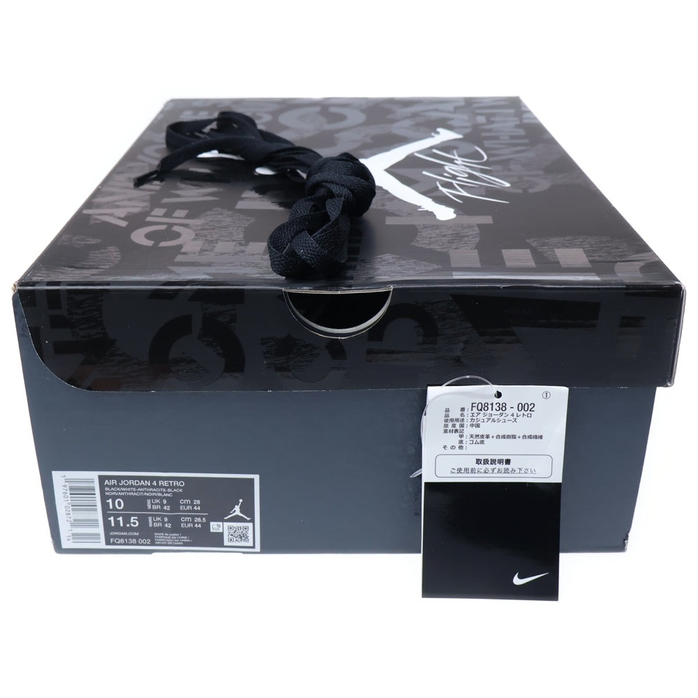 NIKE(ナイキ) Air Jordan 4 Retro エアジョーダン 4 レトロ ハイカットスニーカー シューズ ブラック US10/28cm FQ8138-002