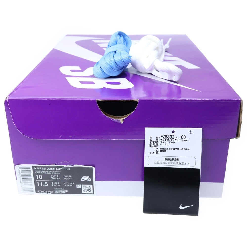 NIKE(ナイキ) ×Nicole Hause SB Dunk Low Pro ニコールハウゼ エスビーダンク ロー プロ ローカットスニーカー シューズ ホワイト/ブルー US10/28cm FZ8802-100