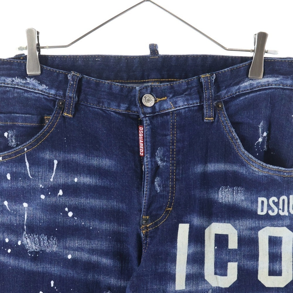 DSQUARED2(ディースクエアード) 21AW ペイントダメージスキニーデニムパンツ インディゴ S74LB0764 S30342