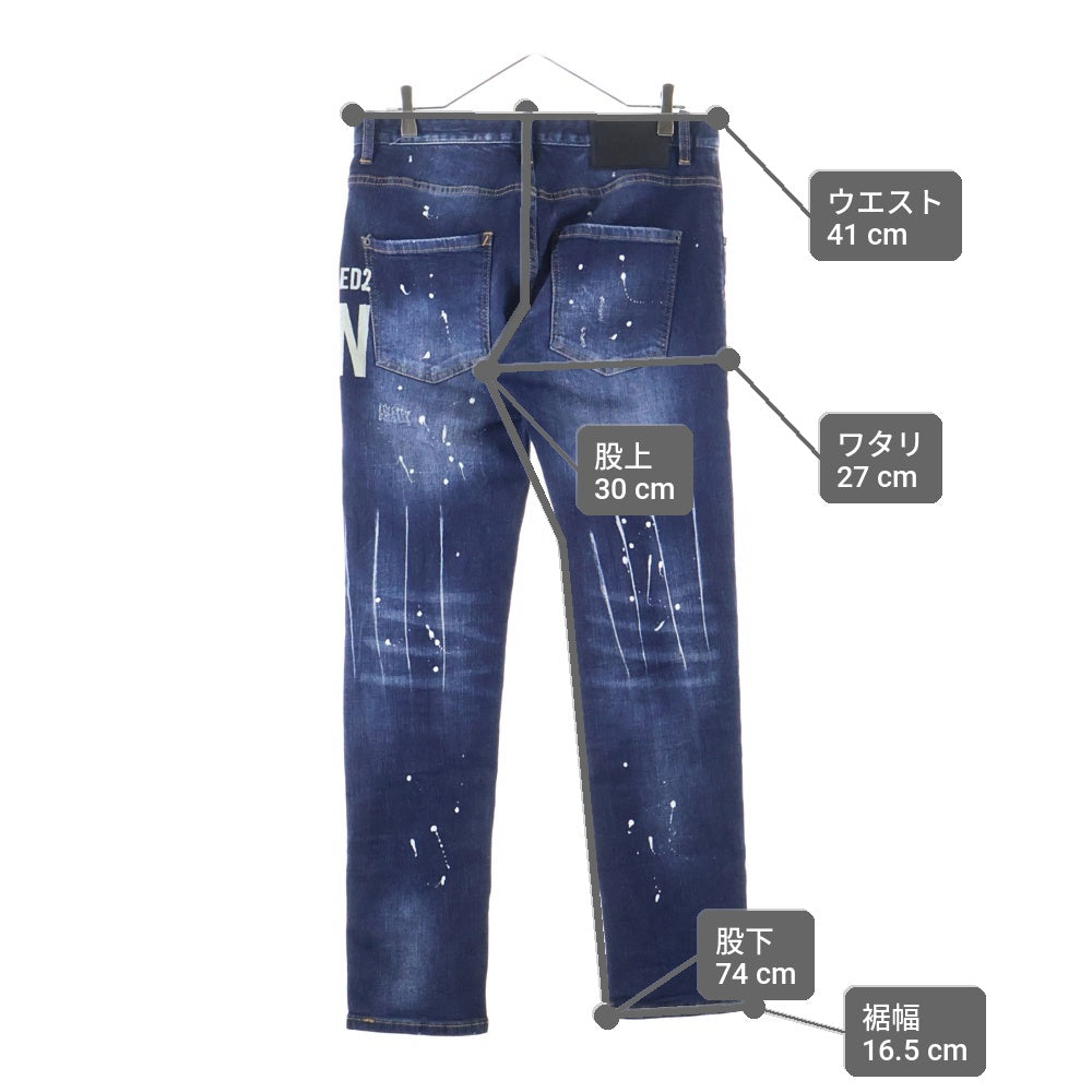 DSQUARED2(ディースクエアード) 21AW ペイントダメージスキニーデニムパンツ インディゴ S74LB0764 S30342