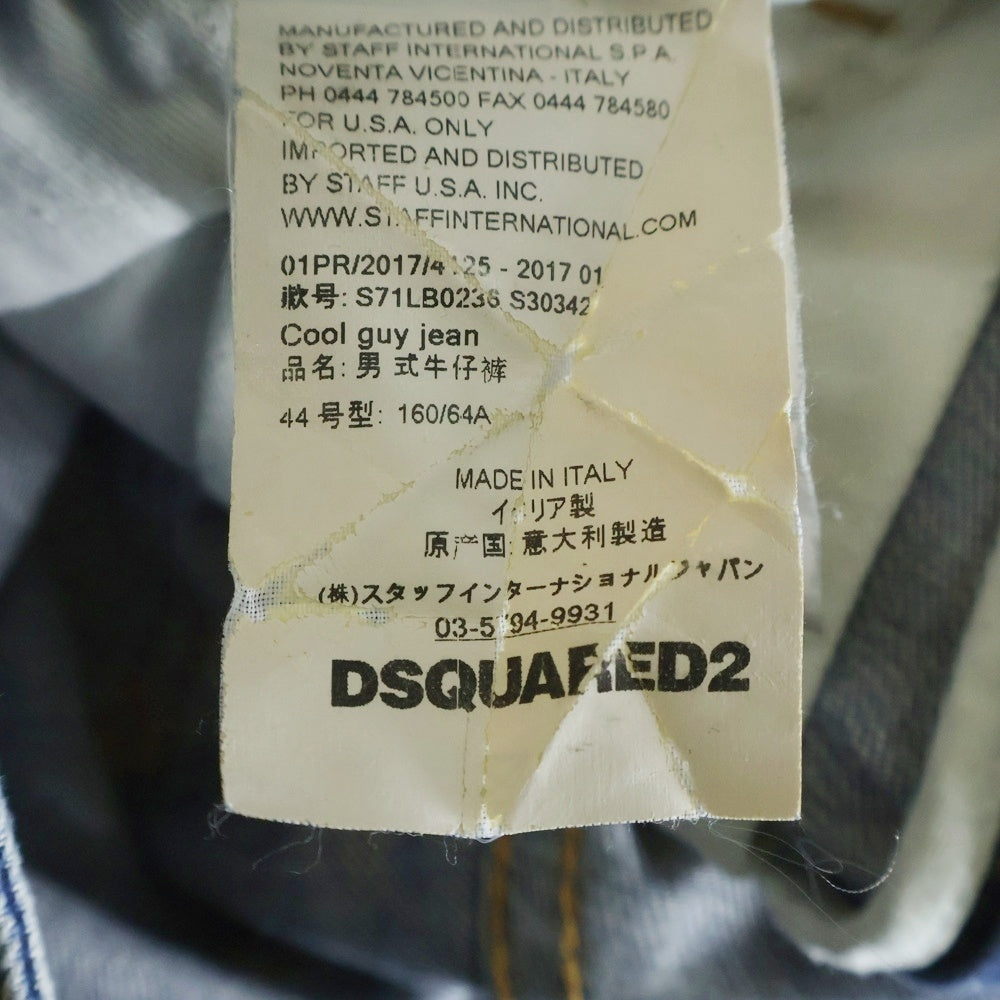 DSQUARED2(ディースクエアード) MAC DADDY JEAN ストレートパンツ スキニーデニムパンツ インディゴ S71LB0236 S30342