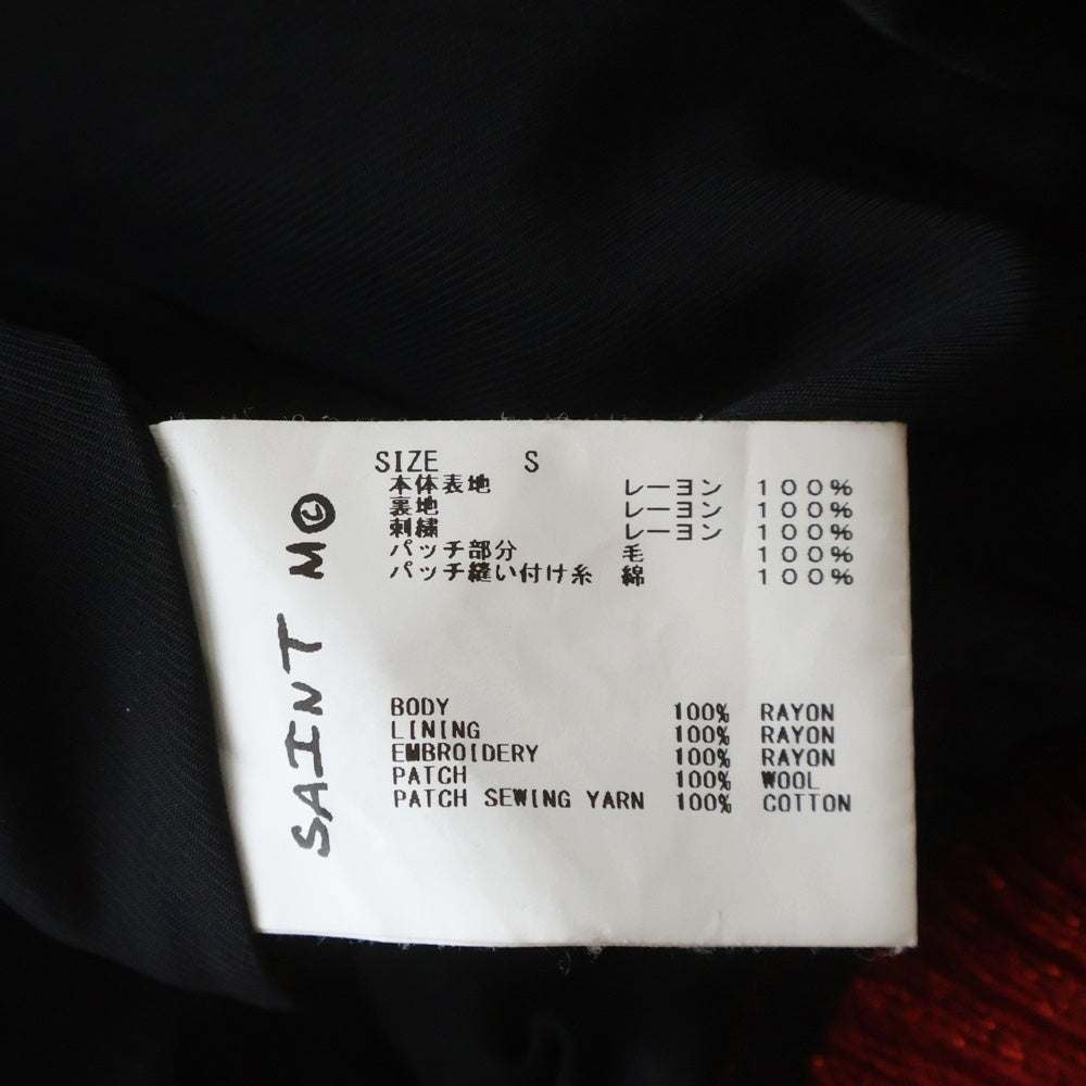 SAINT MICHAEL(セントマイケル) 23SS VARSITY JACKET バーシティジャケット レッド
