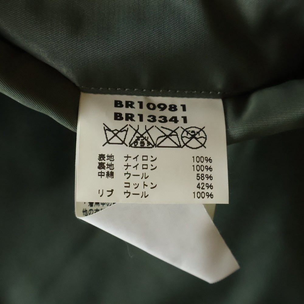 Buzz Rickson's(バズリクソンズ) B-15D ミリタリーフライトジャケット カーキ BR10981
