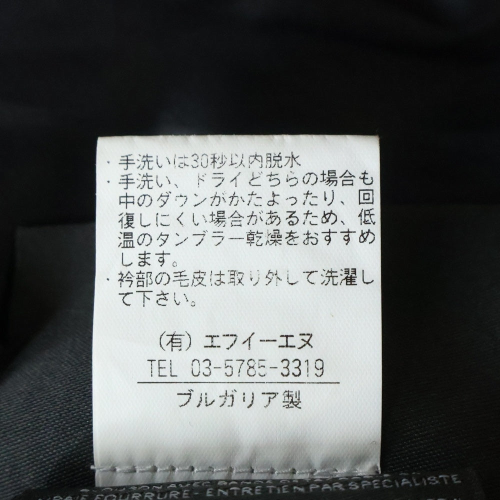 DUVETICA(デュベティカ) ファー付き ダウンジャケット ブラック U.252.01.MFN-1001R