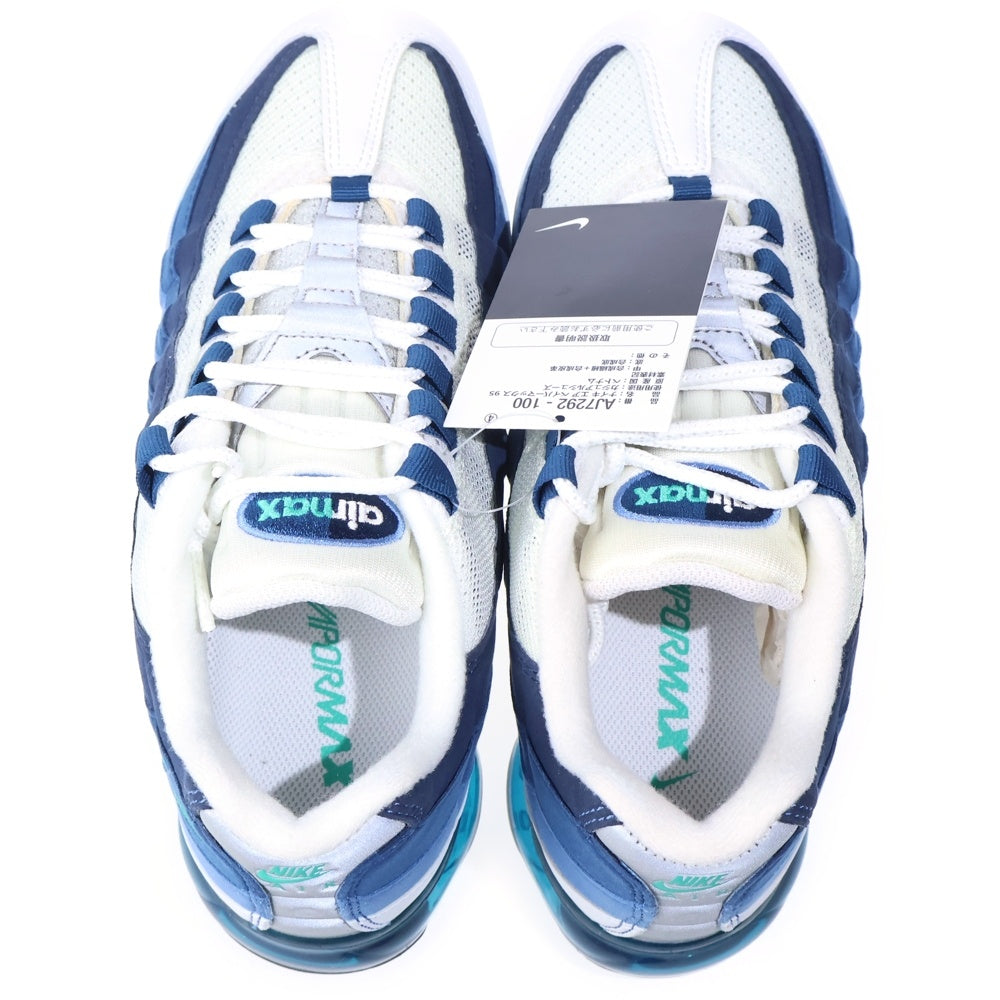 NIKE(ナイキ) AIR VAPORMAX 95 エアベイパーマックス ローカットスニーカー シューズ ホワイト/ブルー AJ7292-100