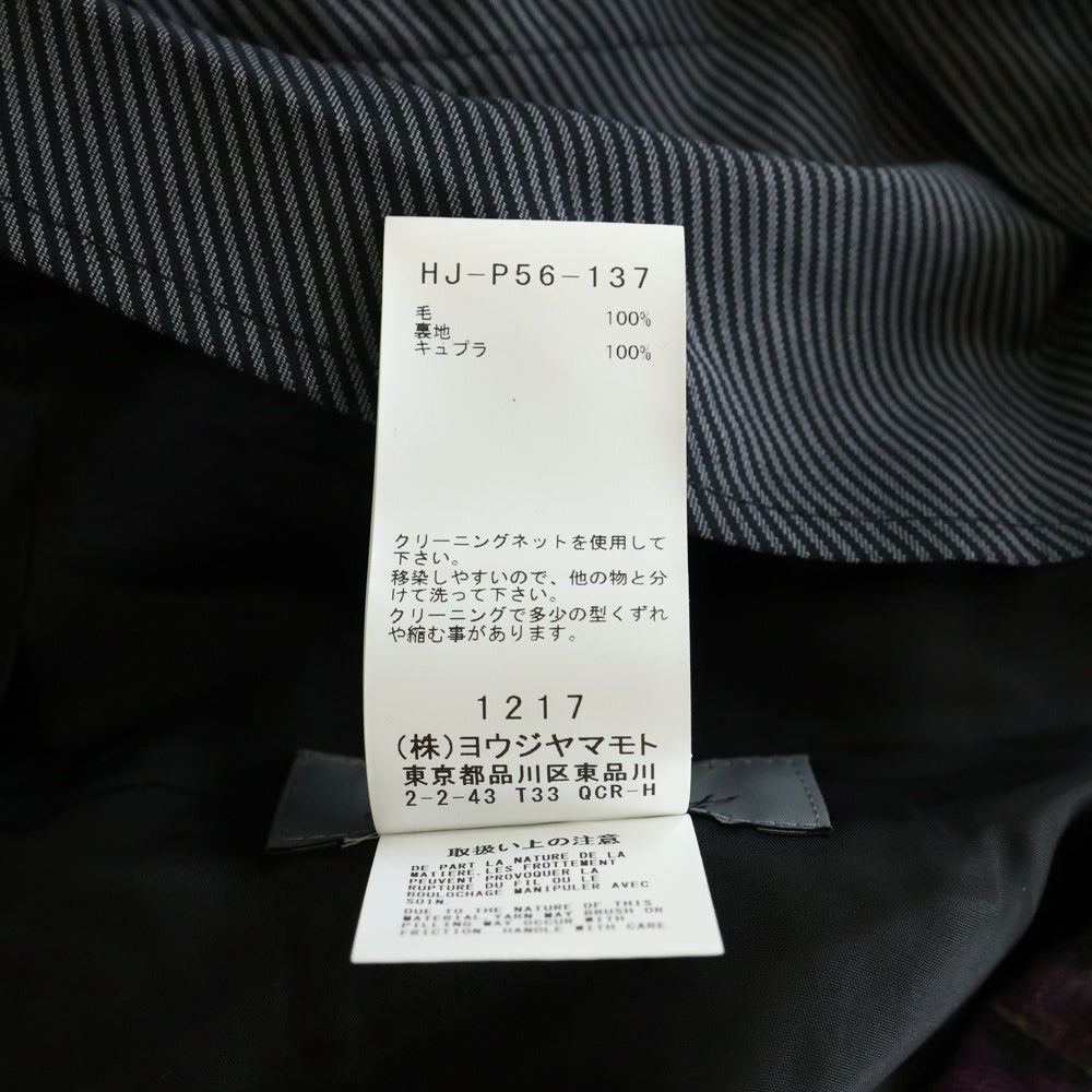 Yohji Yamamoto POUR HOMME(ヨウジヤマモト プールオム) 23AW ドレープ