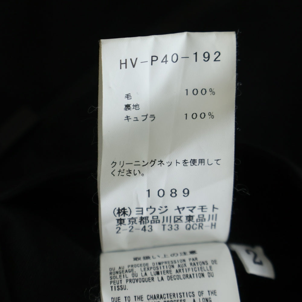 BLACK Scandal Yohji Yamamoto(ブラックスキャンダルヨウジヤマモト) 18AW 蜘蛛の巣柄バルーンパンツ ブラック HV-P40-192