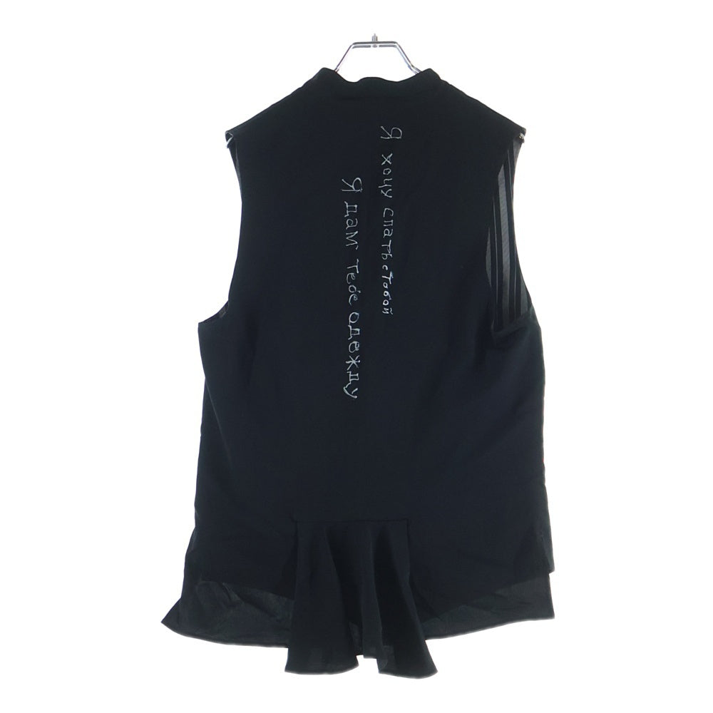 Yohji Yamamoto POUR HOMME(ヨウジヤマモト プールオム) 20SS Tuxedo back flare vest デザイナーズベスト HN-V04-500 ブラック