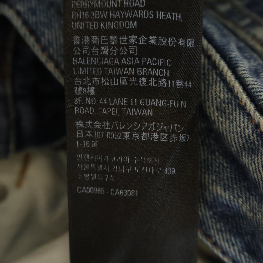 BALENCIAGA(バレンシアガ) SLIM FIT JEANS スリム フィット ジーンズ デニムパンツ インディゴ 697885 TBP48
