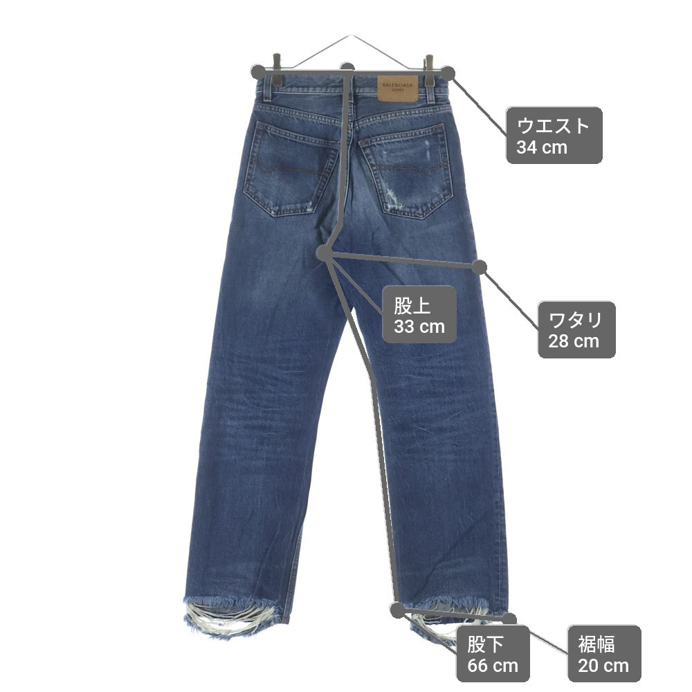 BALENCIAGA(バレンシアガ) SLIM FIT JEANS スリム フィット ジーンズ デニムパンツ インディゴ 697885 TBP48