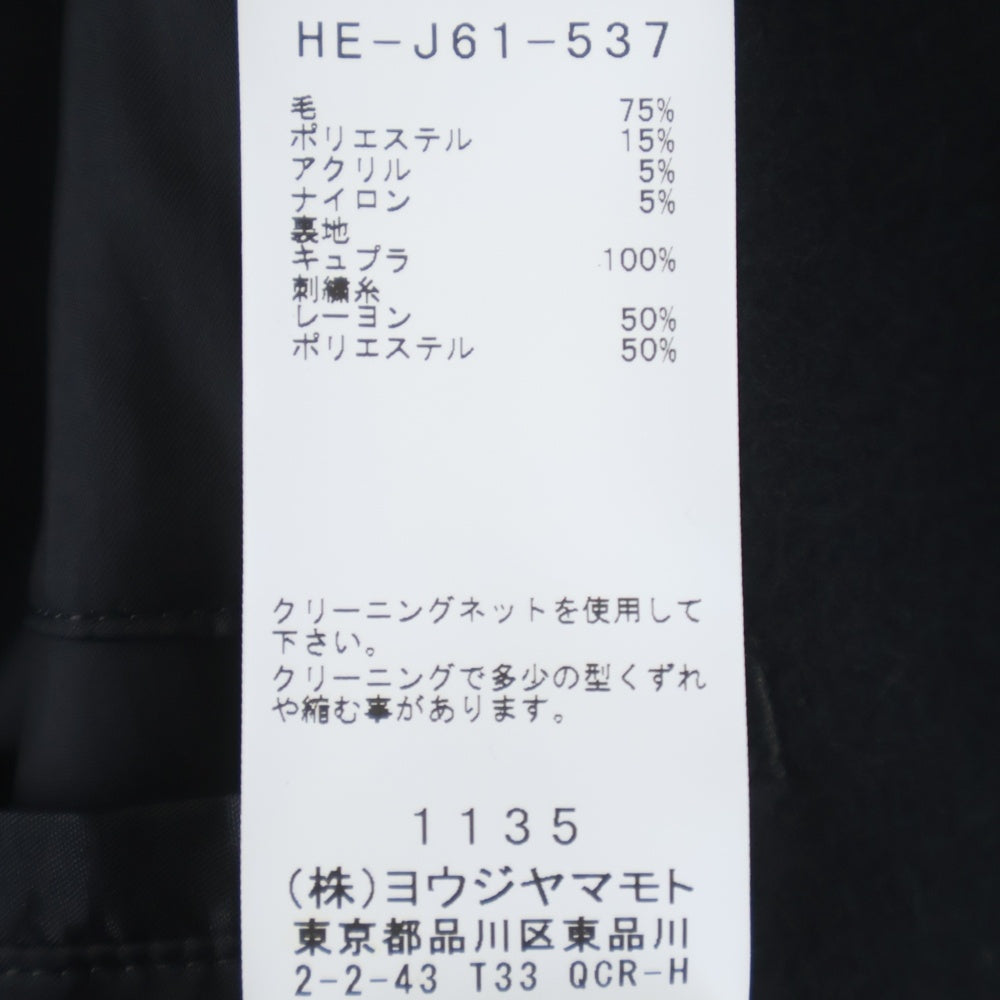 Yohji Yamamoto POUR HOMME(ヨウジヤマモト プールオム) 92AW ヴィンテージ 金刺繍 ウールジャケット アウター ブラック HE-J61-537