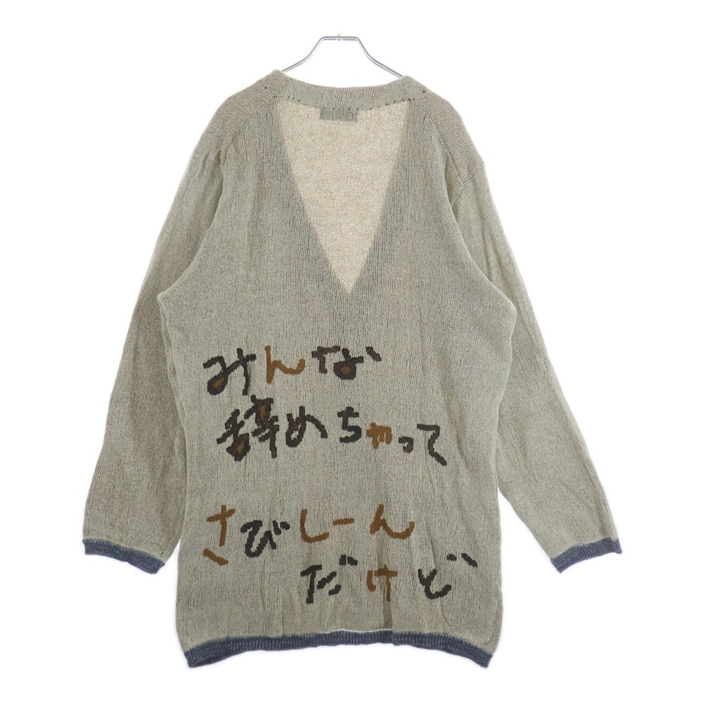 Yohji Yamamoto POUR HOMME(ヨウジヤマモト プールオム) 22SS みんな辞めちゃってカーディガンニット ホワイト HG-K74-374