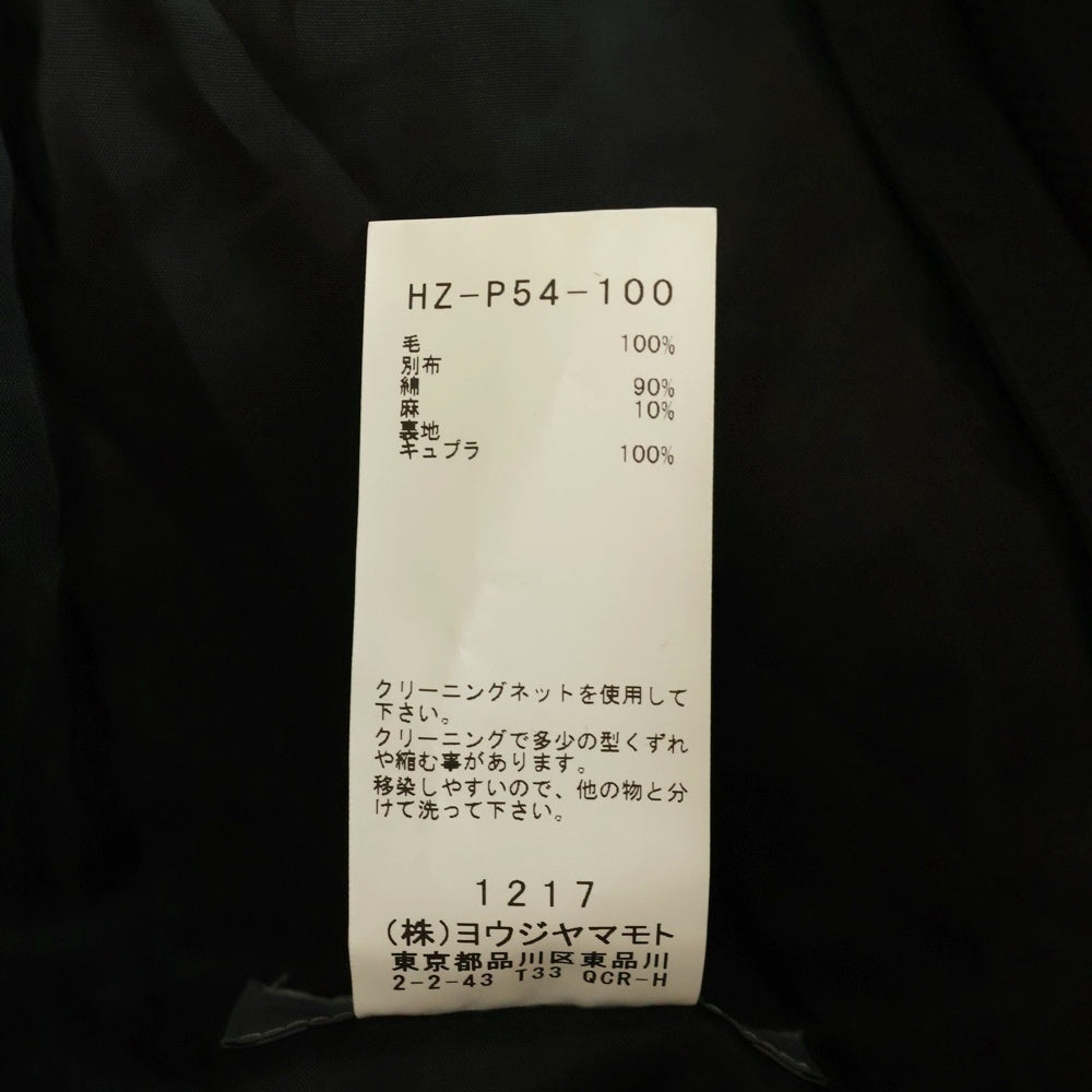 Yohji Yamamoto POUR HOMME(ヨウジヤマモト プールオム) 3SS ランダムタックウールワイドスラックスパンツ ブラック HZ-P54-100