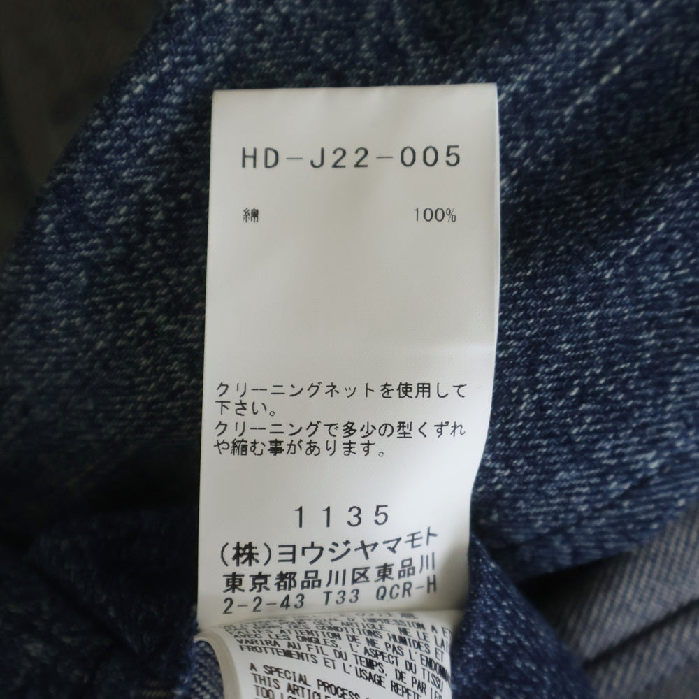 Yohji Yamamoto POUR HOMME(ヨウジヤマモト プールオム) 21SS DENIM BELT JACKET デニムジャケット シングルジャケット インディゴ HD-J22-005