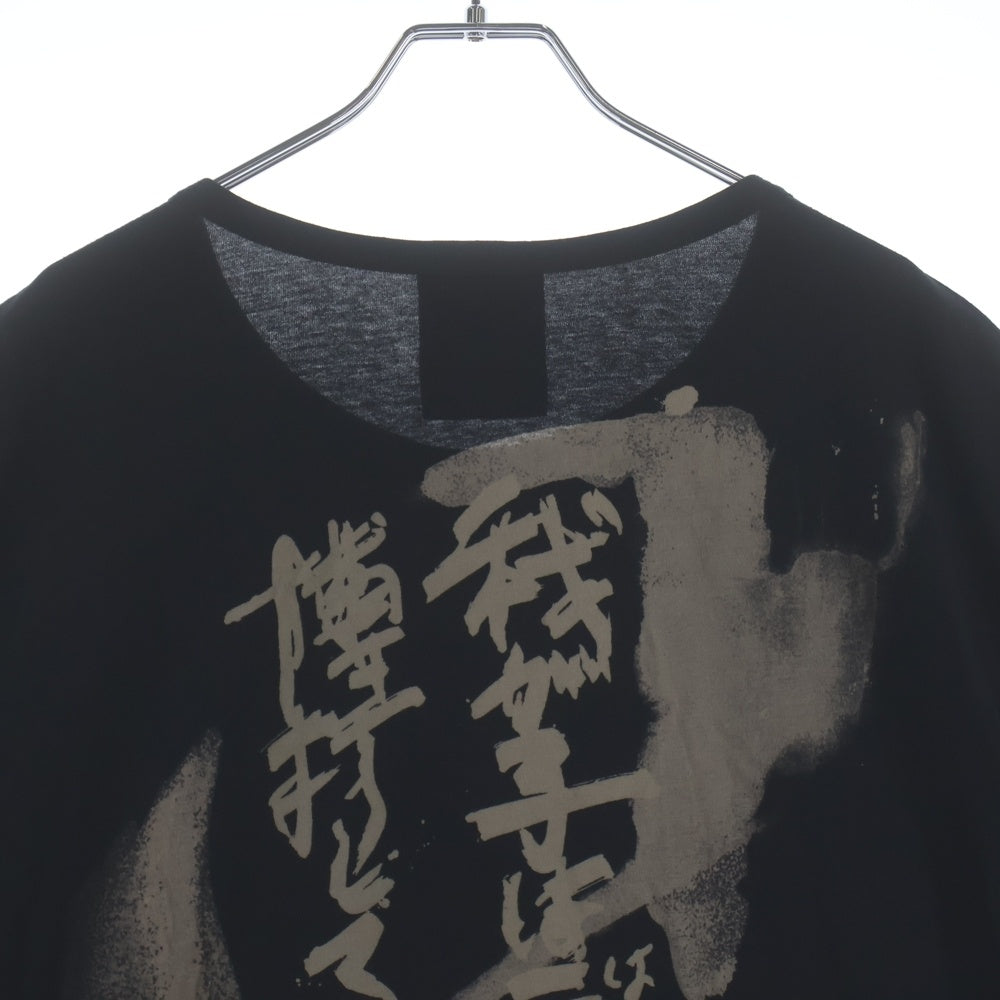 BLACK Scandal Yohji Yamamoto(ブラックスキャンダルヨウジヤマモト) 20SS 我が子は柄R丸首半袖Tシャツ カットソー ブラック HN-T43-085