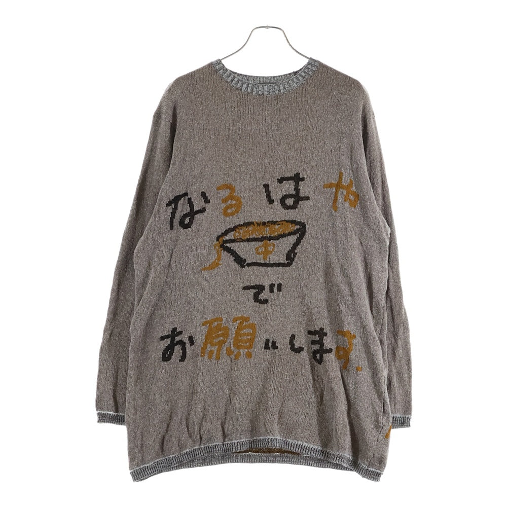 Yohji Yamamoto POUR HOMME(ヨウジヤマモト プールオム) なるはや柄長袖ニット HG-K10-370
