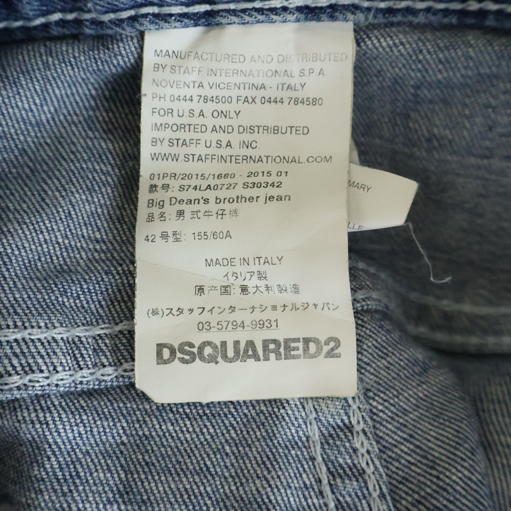 DSQUARED2(ディースクエアード) パッチワーク ビッグ ディーンズ ブラザー クロップド デニムパンツ インディゴ S74LA0727 S30342