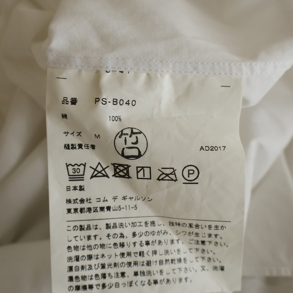 COMME des GARCONS HOMME PLUS(コムデギャルソンオムプリュス) 17AW ボタンアップ 襟付きロング長袖シャツ ホワイト PS-B040