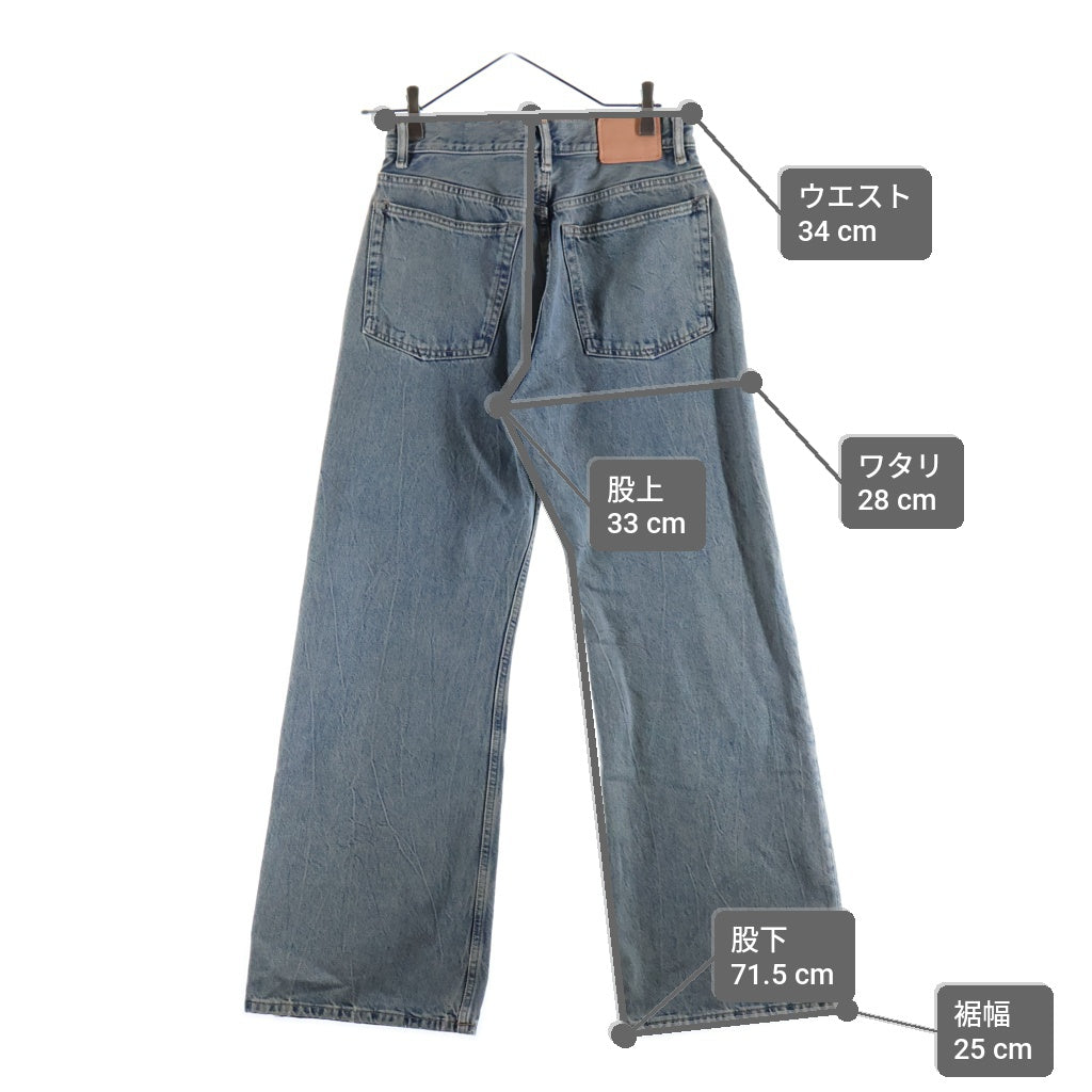 Acne Studios(アクネ ストゥディオズ) 21AW DELTA デルタ ルーズフィット デニムパンツ インディゴ A00434