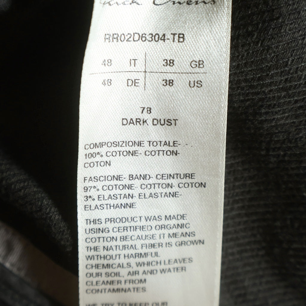Rick Owens(リックオウエンス) 24AW Long Boxers ロングボクサー