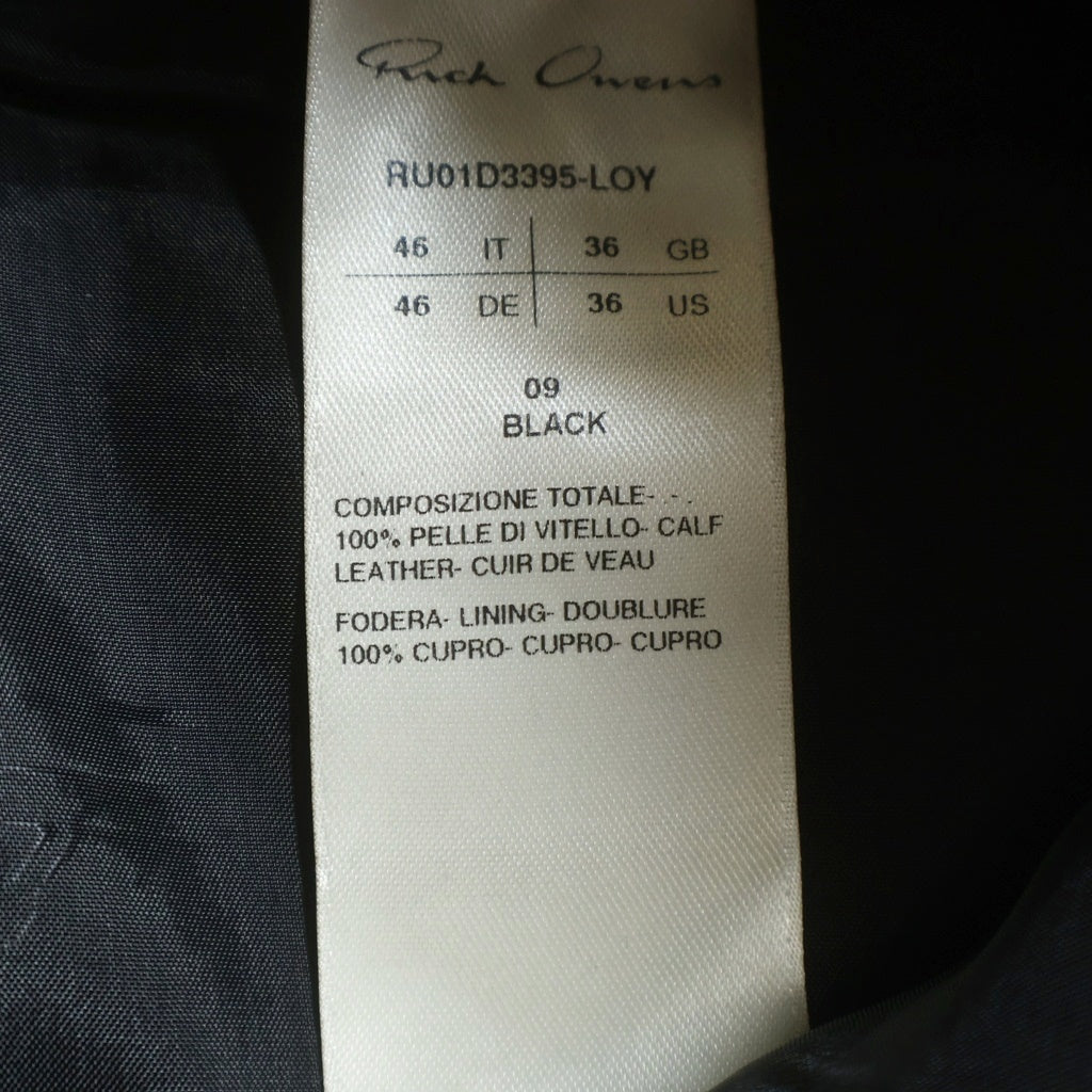 Rick Owens(リックオウエンス) 24SS LUXOR JOGGER ルクソールジョガー