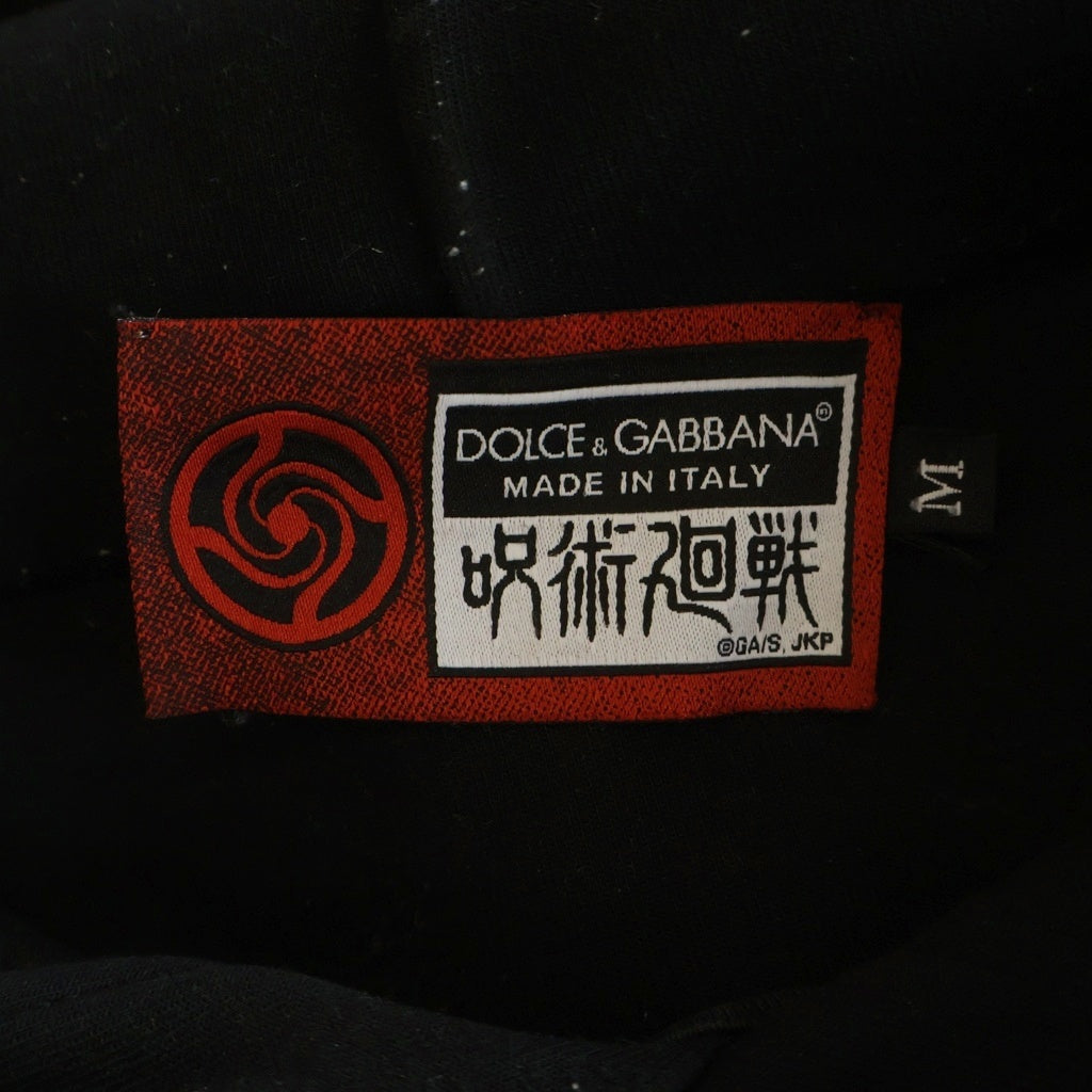 DOLCE & GABBANA(ドルチェアンドガッバーナ) ×呪術廻戦 フロントロゴモチーフ プルオーバースウェットパーカー ブラック I9AGIZ/HU7H9