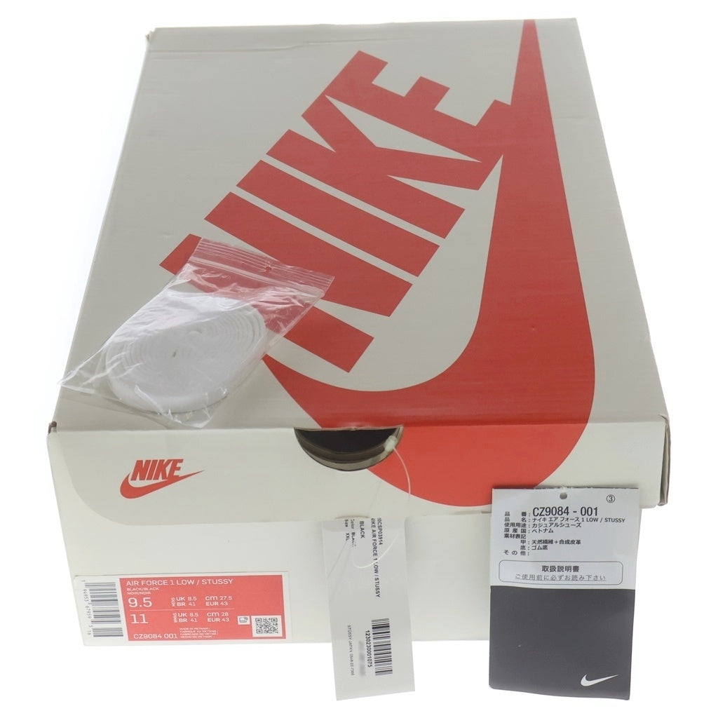 NIKE(ナイキ) ×STUSSY AIR FORCE 1 LOW FOSSIL STONE ステューシー エアフォース1 ロー フォッシルストーン ローカットスニーカー US9.5/27.5cm ブラック CZ9084-200