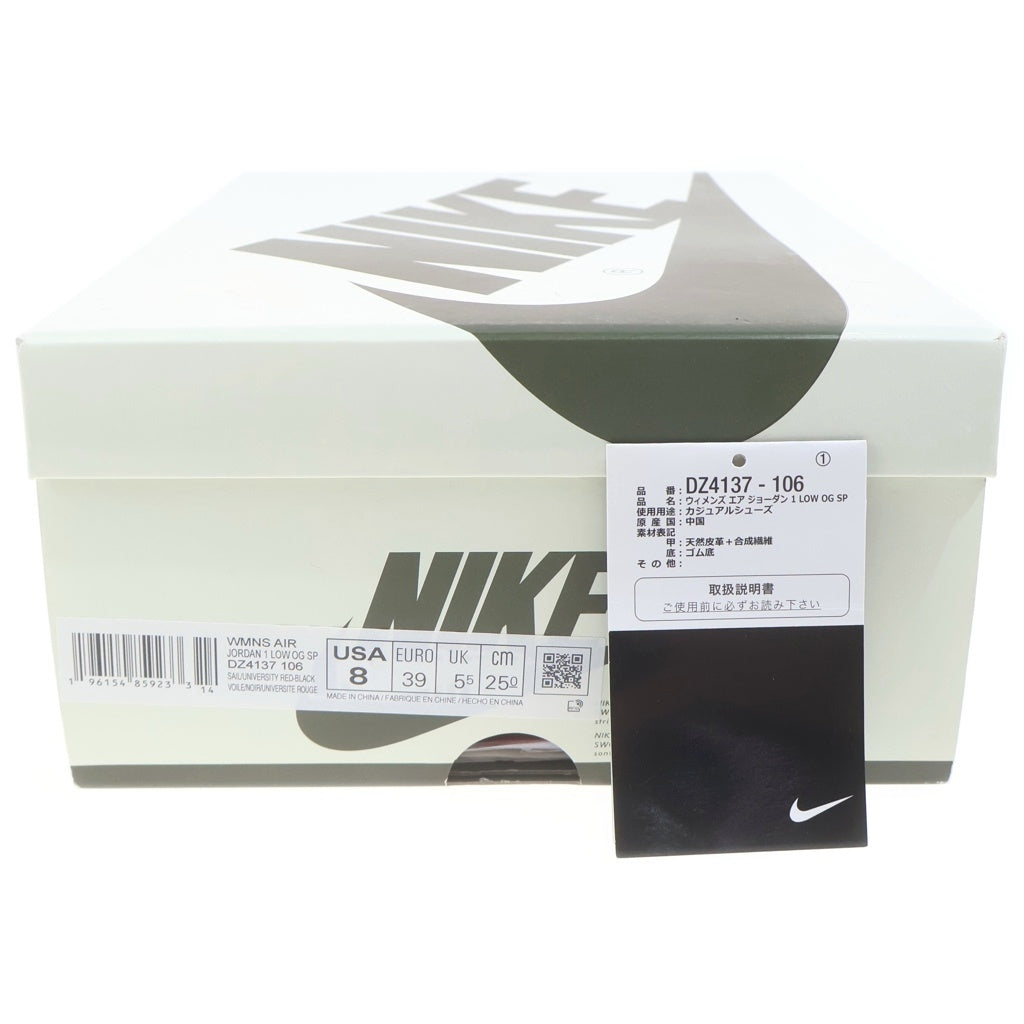 NIKE(ナイキ) ×TRAVIS SCOTT WMNS AIR JORDAN 1 LOW OG トラヴィススコット ウィメンズ エアジョーダン1 ローカットスニーカー マルチ US8/25cm DZ4137-106 レディース