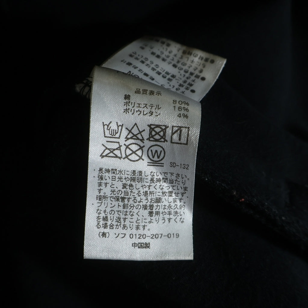 F.C.R.B./F.C.Real Bristol/FCRB(エフシーアールビー/エフシーレアルブリストル) 19AW VENTILATION HOODIE ベンチレーションフーディ ブラック ジップアップパーカー FCRB-192003