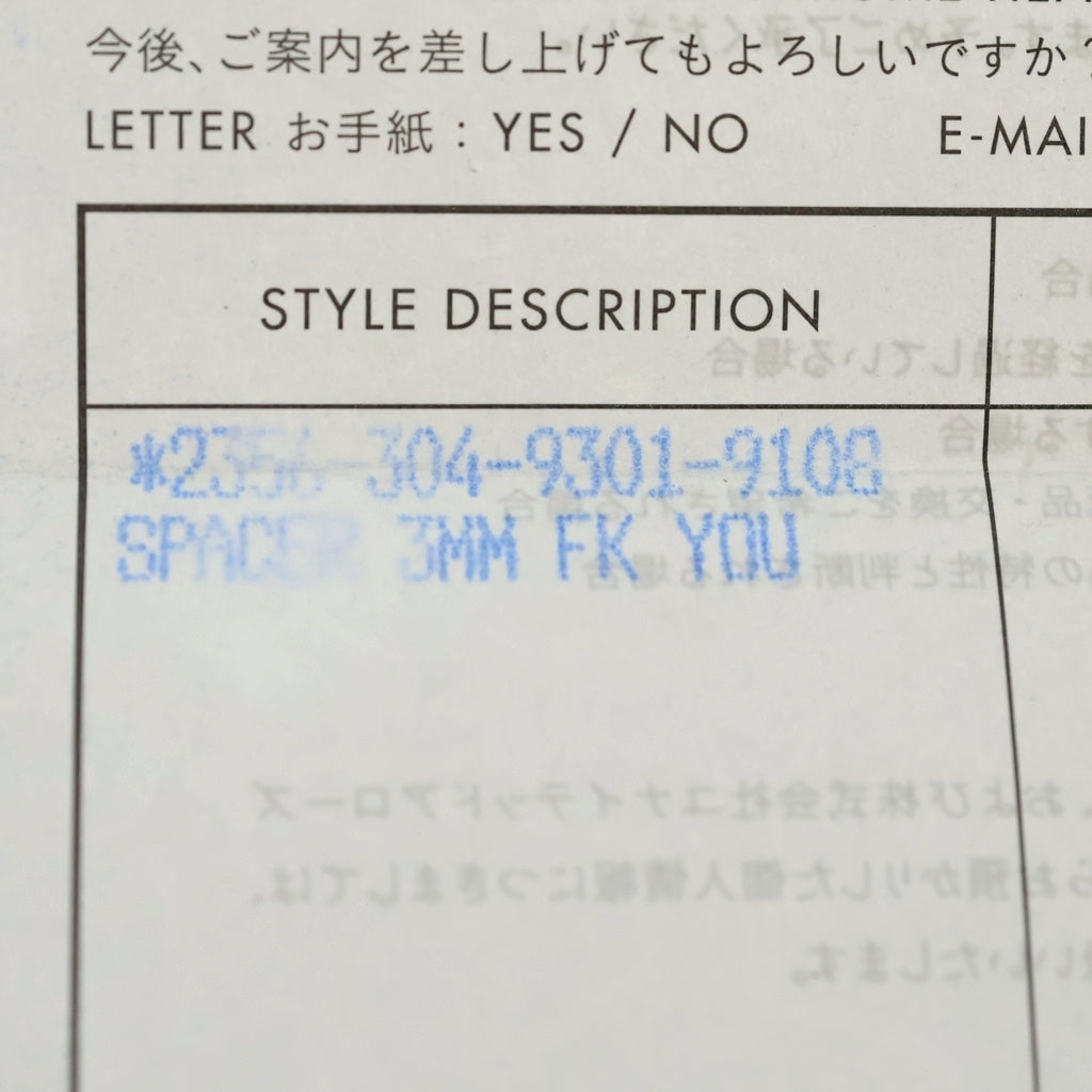 CHROME HEARTS(クロムハーツ) 3mm SPACER FUCKYOU 3mm スペーサー ファックユー リング シルバーBCA333