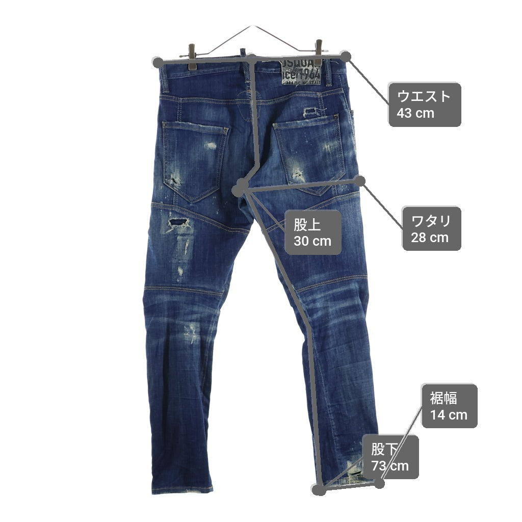 DSQUARED2(ディースクエアード) 21AW TIDY BIKER JEAN ダメージ加工バイカースキニーデニムパンツ インディゴ S74LB0960 S30342