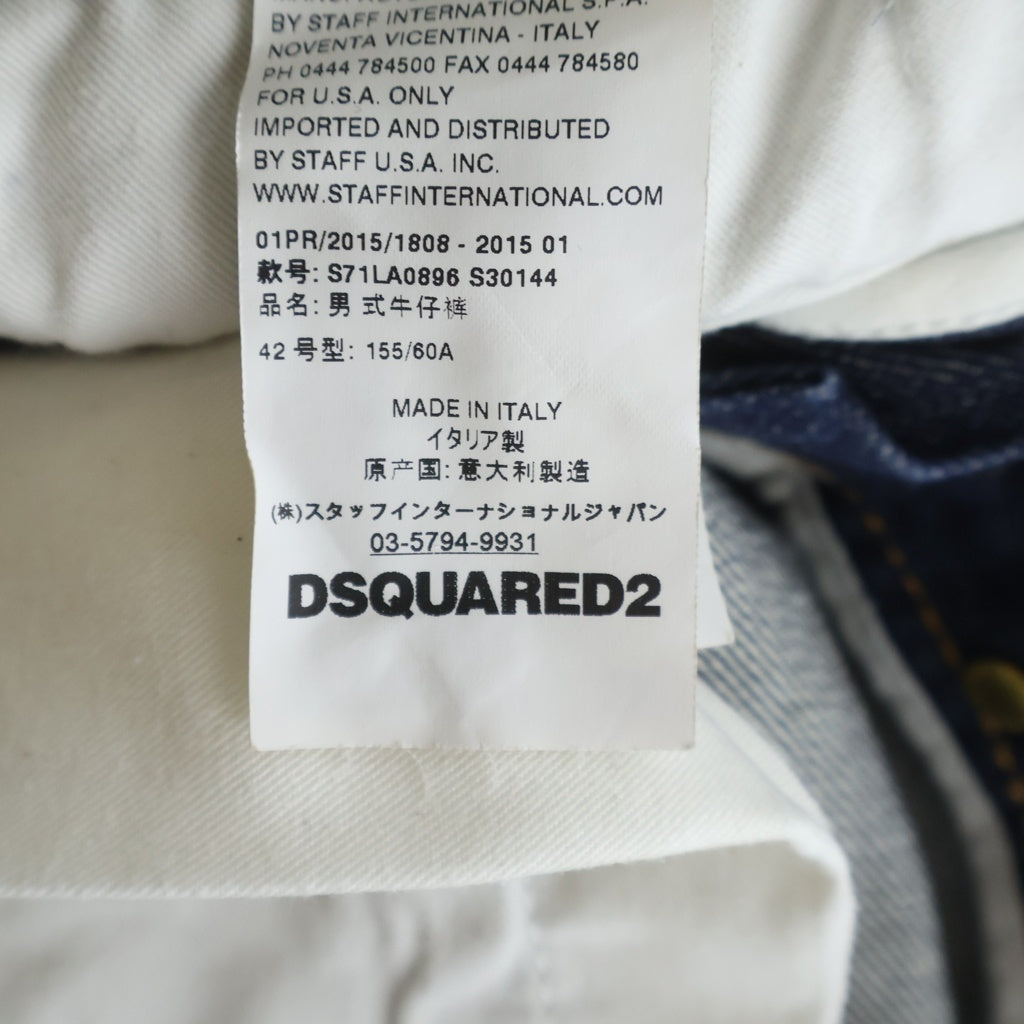 DSQUARED2(ディースクエアード) 15SS WORK WEAR JEAN ワークウェア ストレートデニムパンツ インディゴ S71LA0896