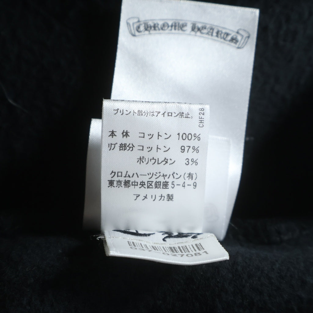 CHROME HEARTS(クロムハーツ) SWTSHRT PLVR ネックロゴプリント クルーネック スウェットトレーナー ブラック