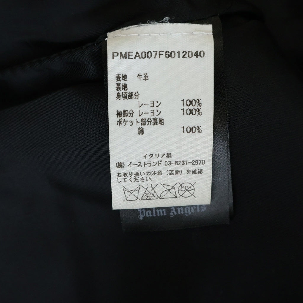 Palm Angels(パームエンジェルス) ヴィンテージ加工 バックプリントジップアップレザージャケット ブラック