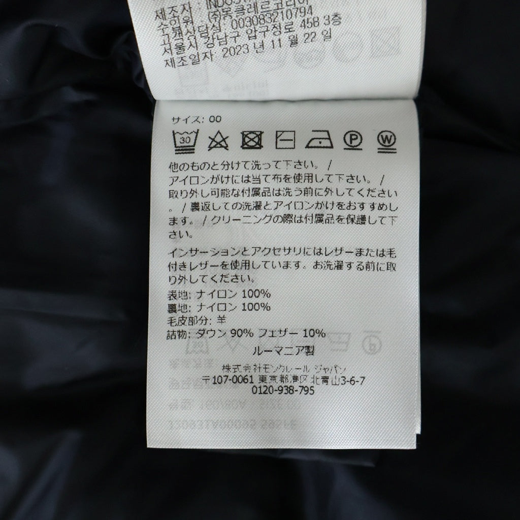 MONCLER(モンクレール) BOED ファーフード付き ナイロンダウンジャケット レディース J20931A00095