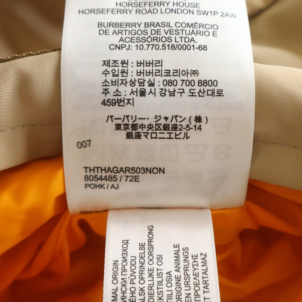 BURBERRY(バーバリー) バックロゴプリント WZIP 中綿入り ボンバージャケット/MA-1/ブルゾンジャケット ベージュ 8054485