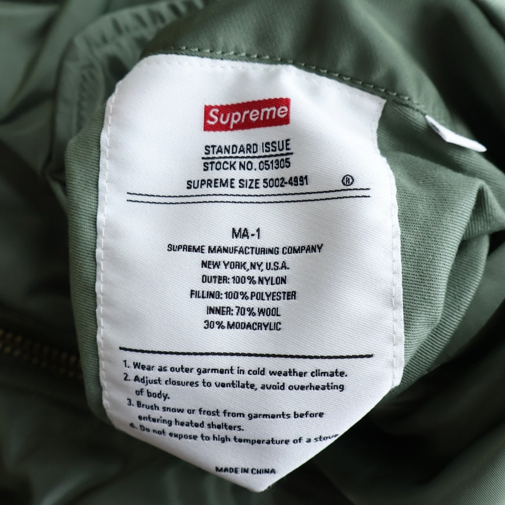 SUPREME(シュプリーム) 22AW Faux Fur Reversible MA-1 フェイクファー ジップアップ リバーシブルジャケット カーキ/レッド